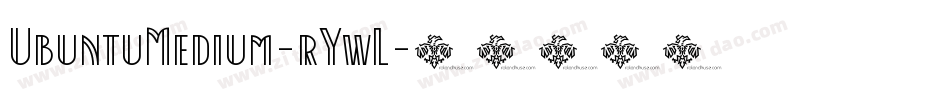 UbuntuMedium-rYwL字体转换 UbuntuMedium-rYwL字体转换