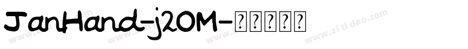 JanHand-j20M字体转换