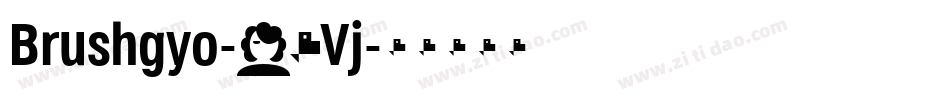 Brushgyo-10Vj字体转换