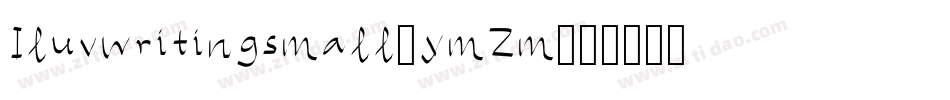 Iluvwritingsmall-ymZm字体转换