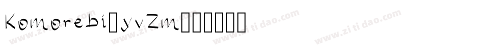 Komorebi-yvZm字体转换 Komorebi-yvZm字体转换