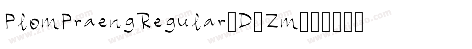 PlomPraengRegular-D2Zm字体转换 PlomPraengRegular-D2Zm字体转换