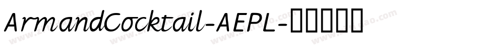 ArmandCocktail-AEPL字体转换