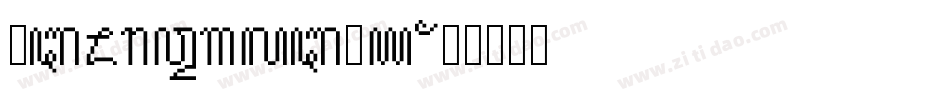 Hieroglify字体转换