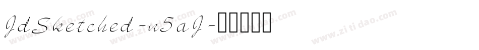 JdSketched-n5aJ字体转换