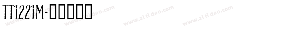 TT1221M字体转换