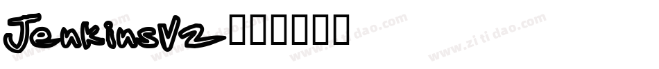 JenkinsV2字体转换