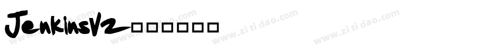 JenkinsV2字体转换