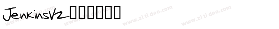 JenkinsV2字体转换