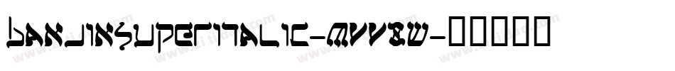 BanjinSuperItalic-MVV8w字体转换
