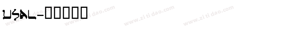usal字体转换