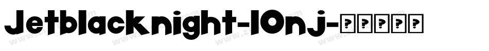 Jetblacknight-10nj字体转换