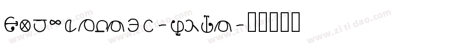 Mousedrawn-GyEa字体转换
