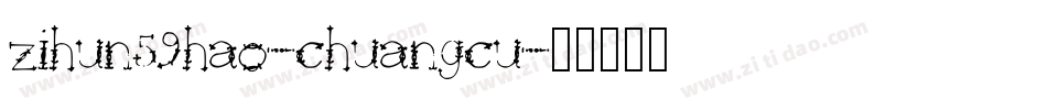 zihun59hao-chuangcu字体转换