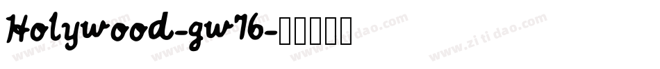 Holywood-gw76字体转换