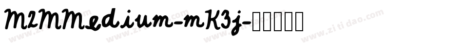 M2MMedium-mK3j字体转换 M2MMedium-mK3j字体转换