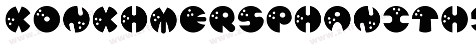 KonkhmerSPhanith5-P4Y7字体转换