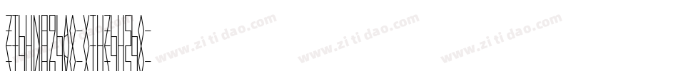 zihun89hao-xiuzhusho字体转换