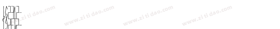 BG2312字体转换