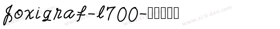 Joxigraf-l700字体转换