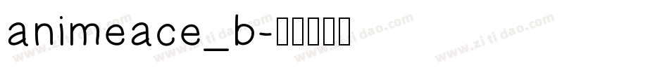 animeace_b字体转换