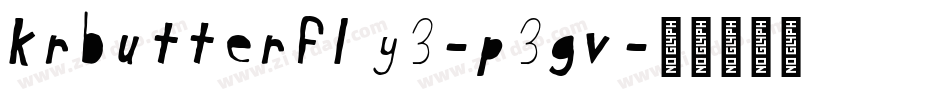 KrButterfly3-p3Gv字体转换