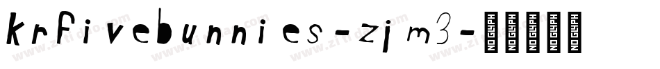 KrFiveBunnies-ZJM3字体转换
