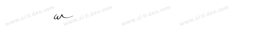 华康少女字体w7转换器字体转换