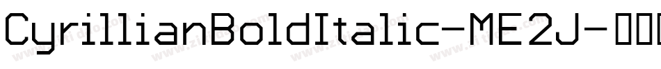 CyrillianBoldItalic-ME2J字体转换