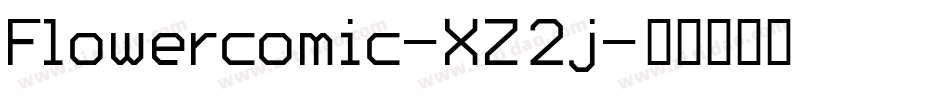 Flowercomic-XZ2j字体转换