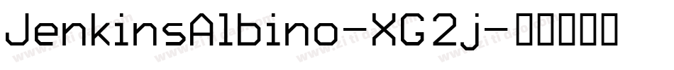 JenkinsAlbino-XG2j字体转换