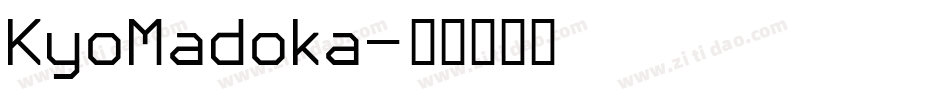 KyoMadoka字体转换