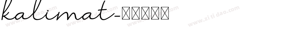 kalimat字体转换