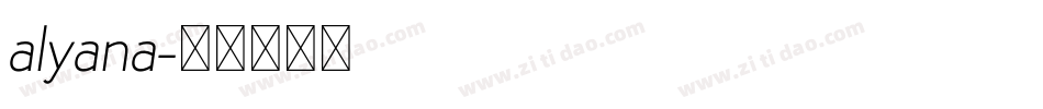 alyana字体转换