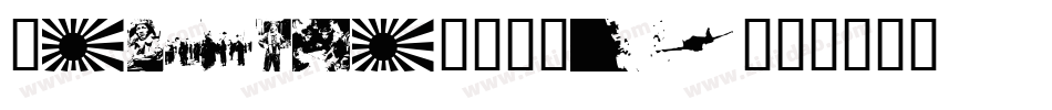 Adalind-6P7v字体转换