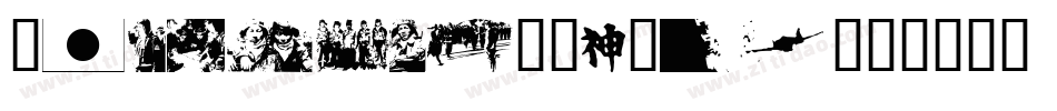 Tecnojap-6x7v字体转换