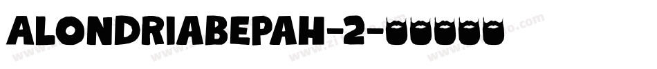 AlondriaBepah-2字体转换