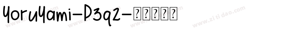 YoruYami-P3q2字体转换