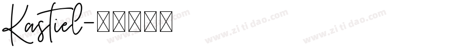 Kastiel字体转换