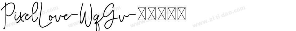 PixelLove-WqGv字体转换 PixelLove-WqGv字体转换