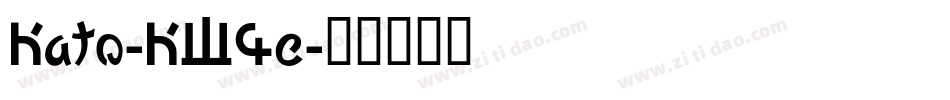Kato-KW4e字体转换 Kato-KW4e字体转换