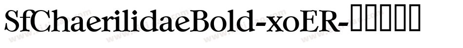 SfChaerilidaeBold-xoER字体转换 SfChaerilidaeBold-xoER字体转换