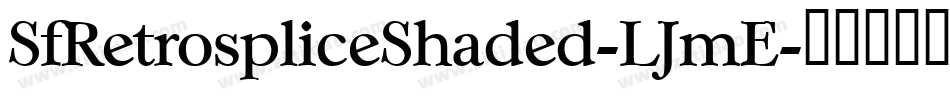 SfRetrospliceShaded-LJmE字体转换