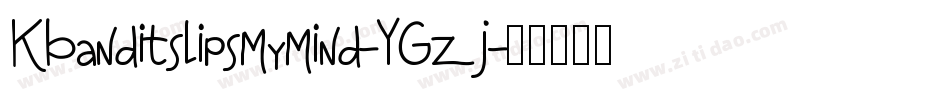Kbanditslipsmymind-YGzj字体转换