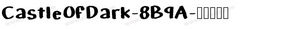 CastleOfDark-8B9A字体转换