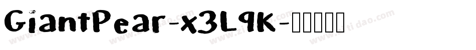 GiantPear-x3L9K字体转换