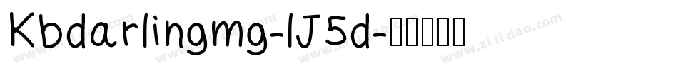 Kbdarlingmg-lJ5d字体转换