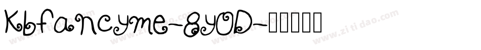 Kbfancyme-8yOD字体转换