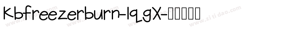 Kbfreezerburn-lqgX字体转换