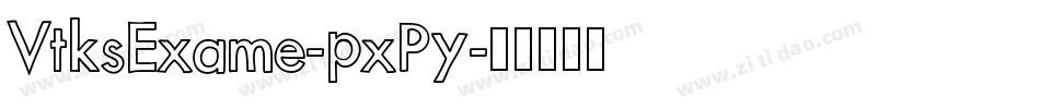 VtksExame-pxPy字体转换